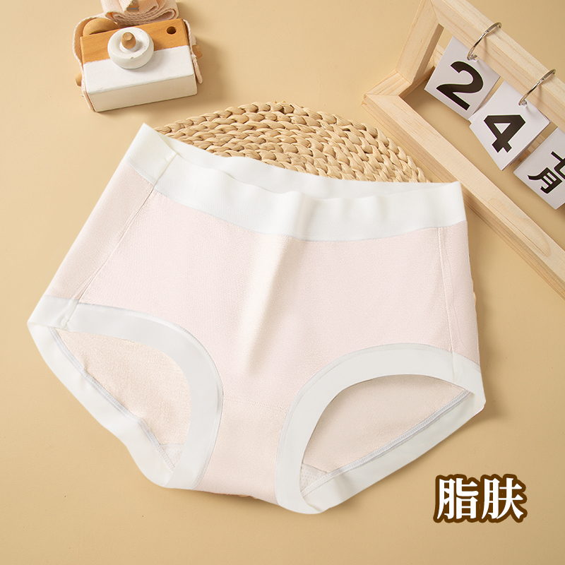 中顺洁柔【直播专链】桑蚕丝凉感内裤2025新款舒适包臀三角裤女