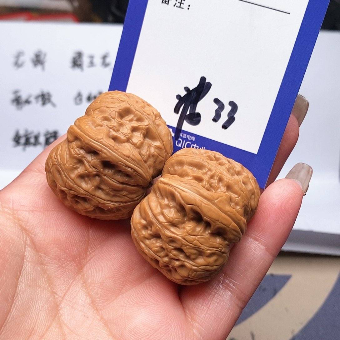 【闪购商品】文玩核桃把件在*，文玩核桃把件33