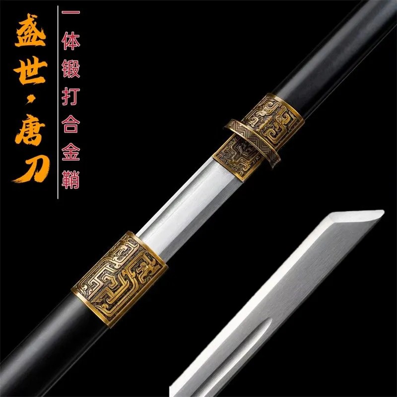 龙泉一体刀剑龙骨锰钢锻打长款唐横刀户外防身武术收藏摆件未开刃