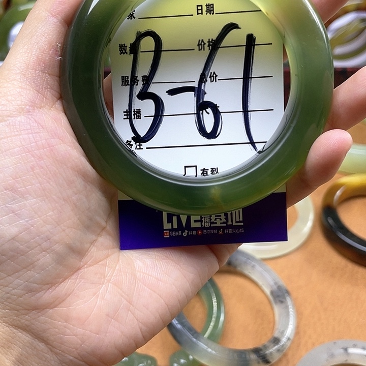 蛇纹石玉手镯合金虎*宝