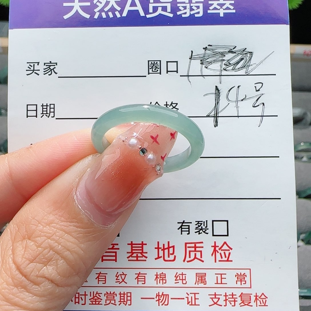 翡翠戒指未镶嵌戒指