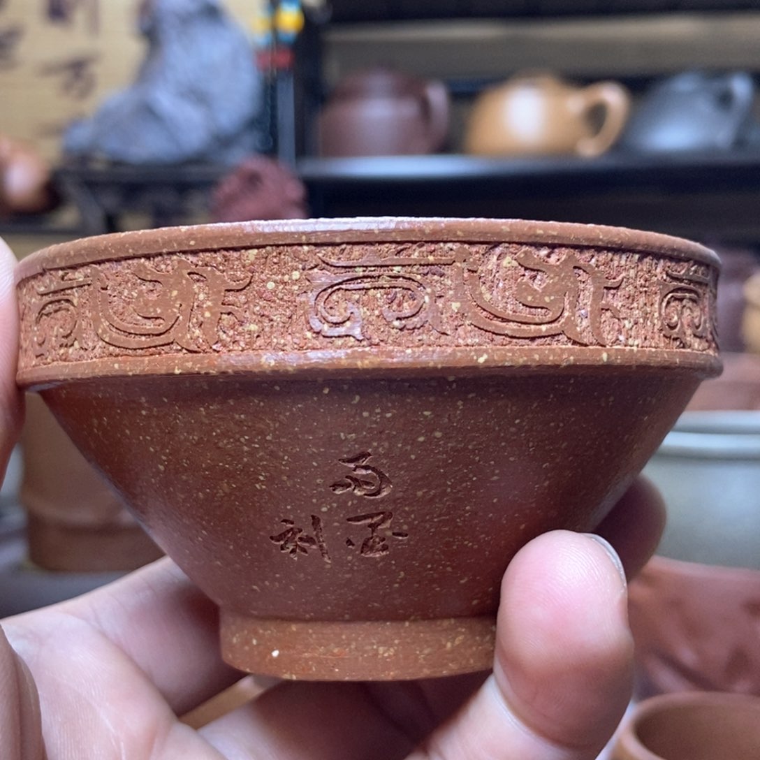 紫砂茶杯紫砂主人杯130毫升