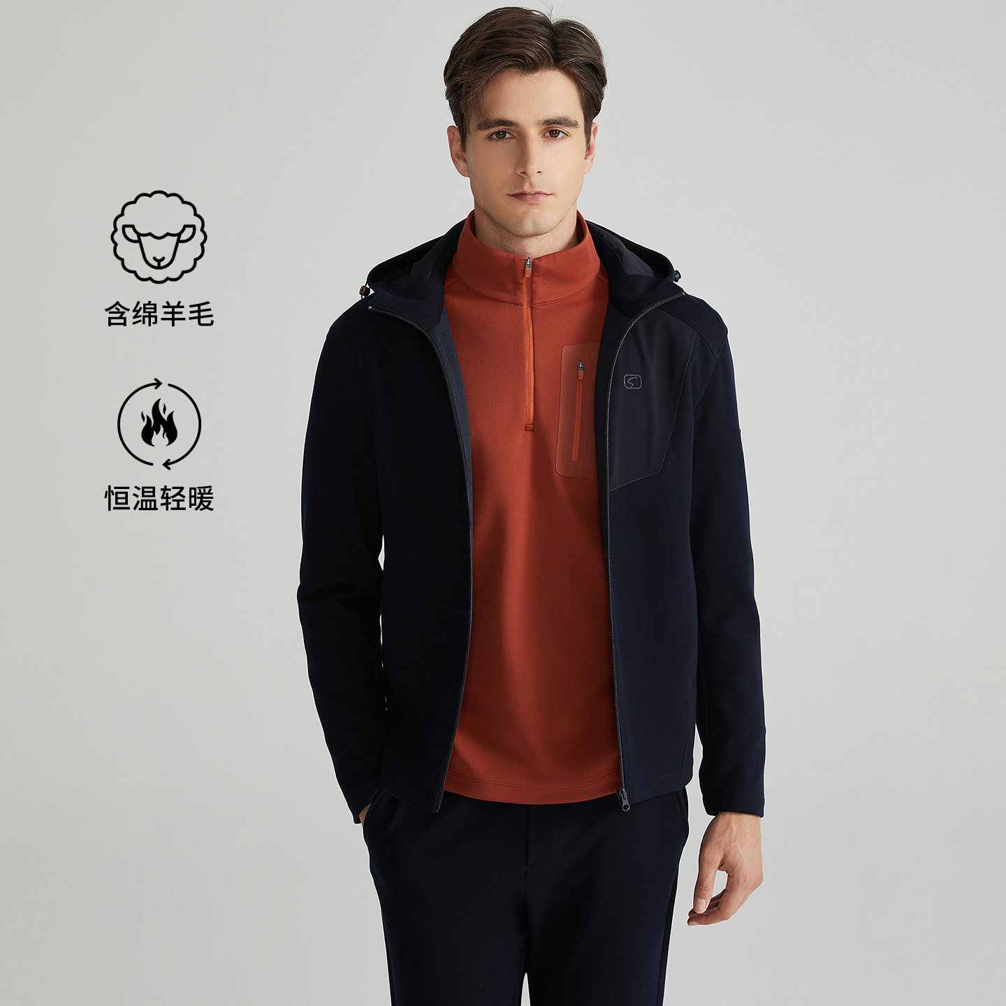 Satchi沙驰秋季新款男士绵羊毛休闲百搭舒适亲肤连帽毛织夹克外套