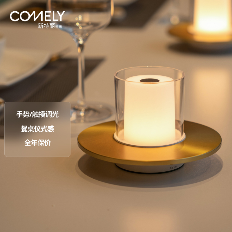 新特丽烛台餐桌灯创意氛围酒吧桌面灯无线小夜灯高档民宿装饰灯 
