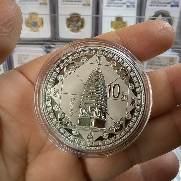 纯银2011年天地之中银币带盒证