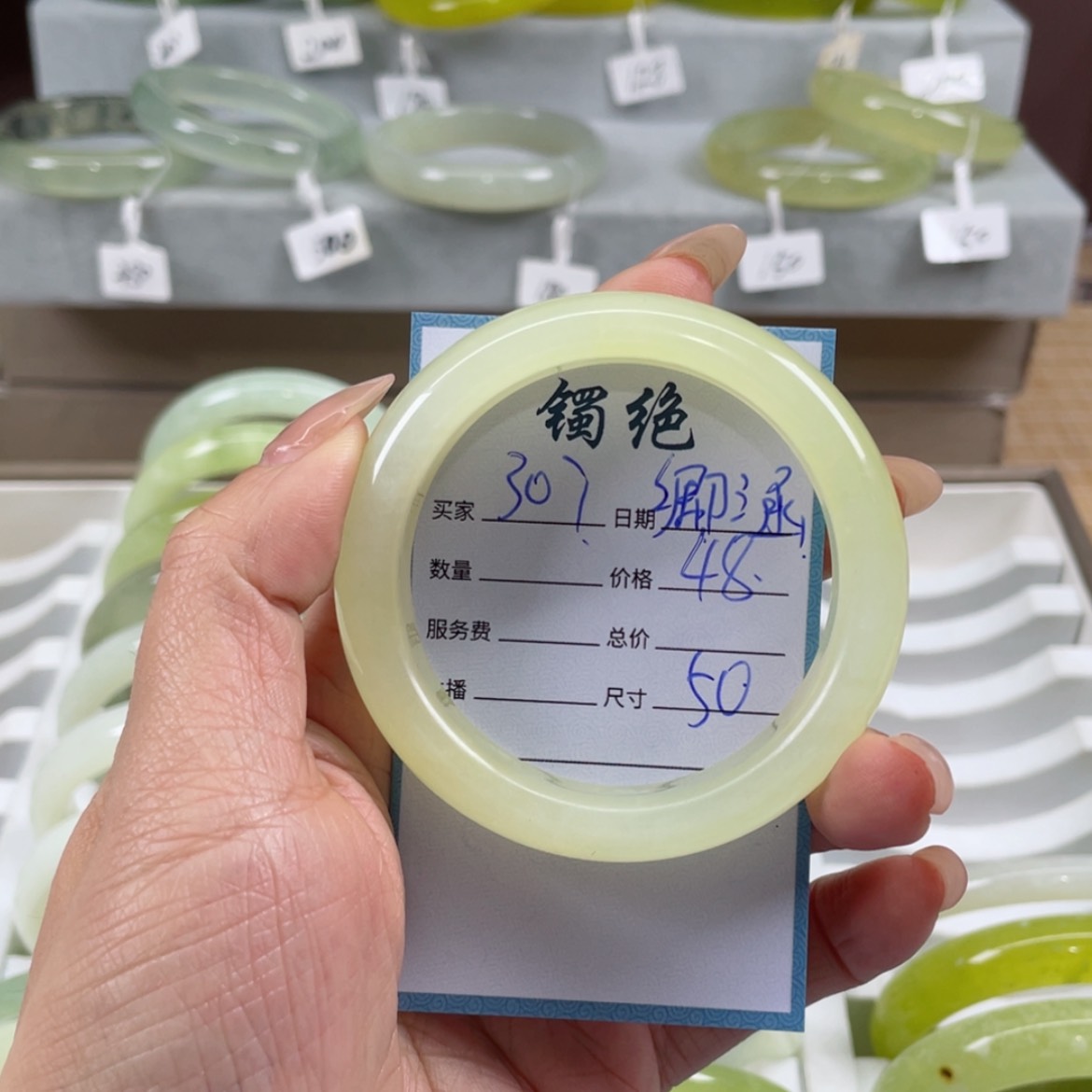 【闪购商品】蛇纹石玉手镯未镶嵌卿**鹏