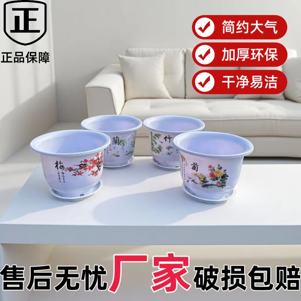 【拍一发四个】加厚树脂花盆庭院室内家庭花园抗冻防晒花盆清仓捡漏