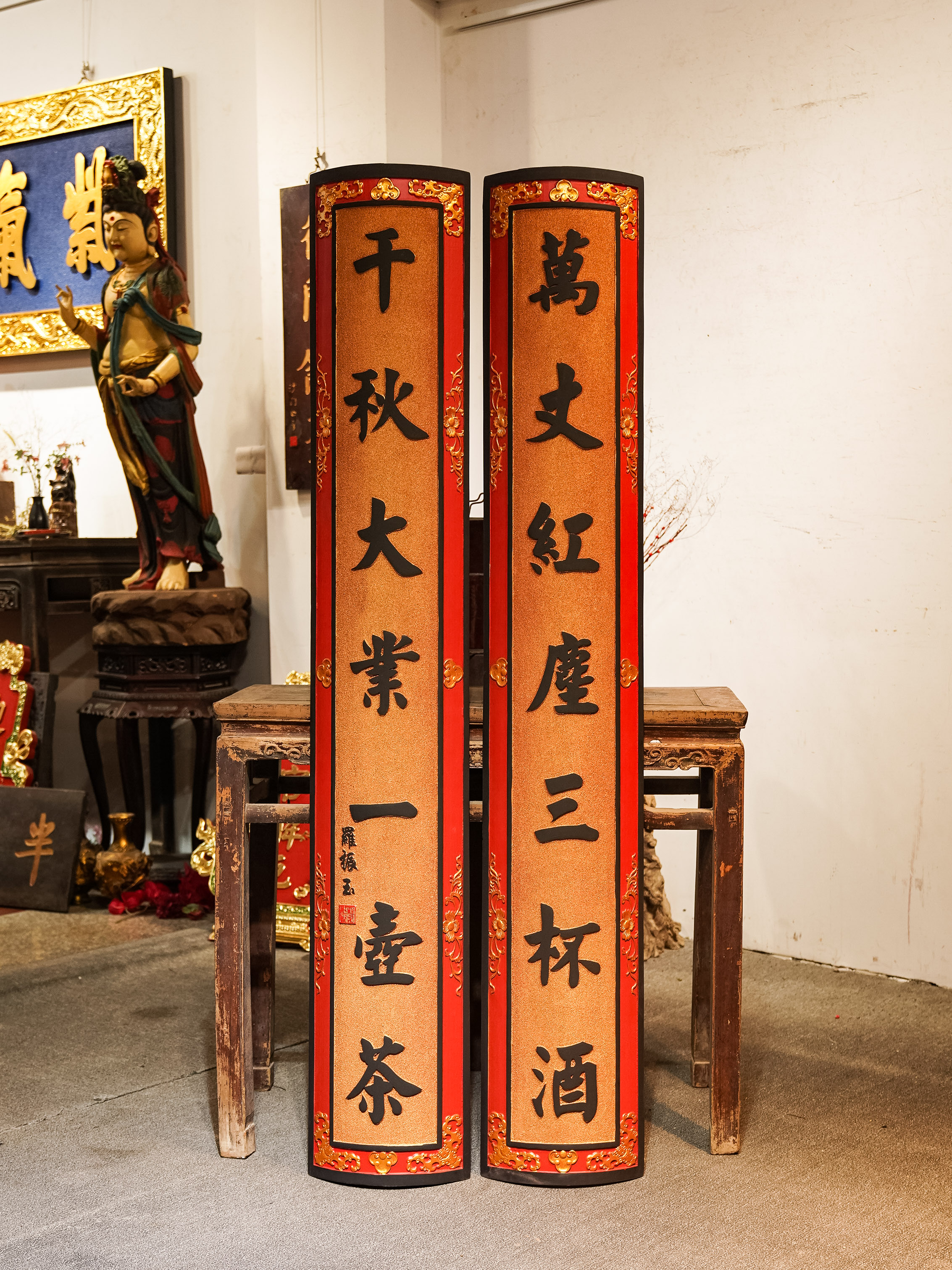 老对联 楹联 老木雕文房茶室万丈红尘三杯酒千秋大业一壶茶