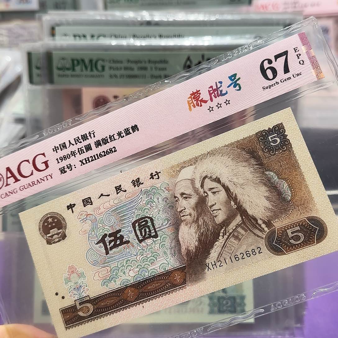 纸21162682。朦胧号