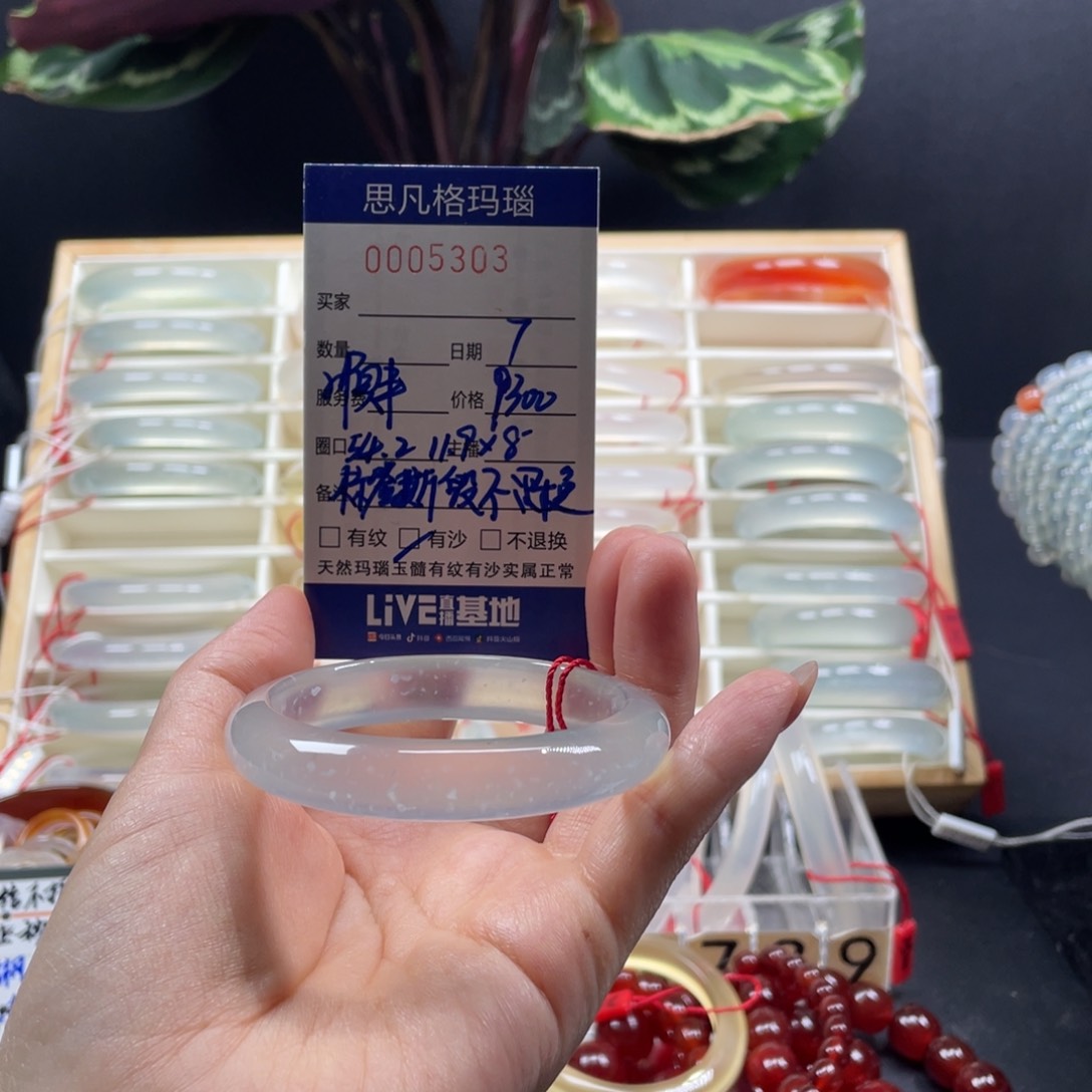 玛瑙/玉髓手镯未镶嵌噗****桃