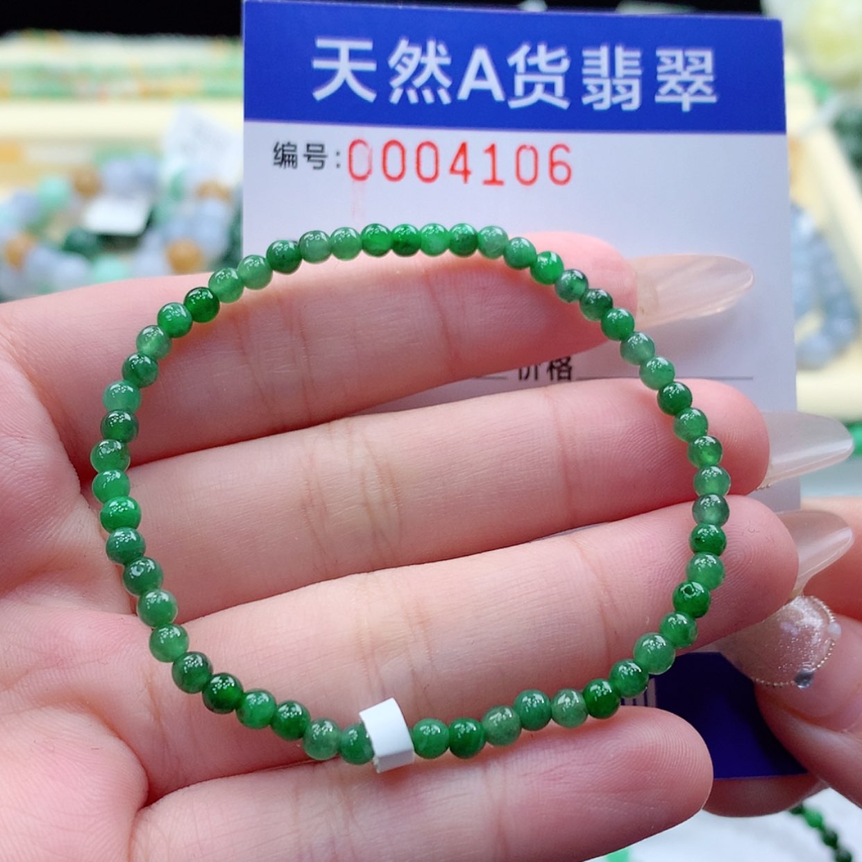 【闪购商品】翡翠颈饰未镶嵌缅甸天然a货翡翠