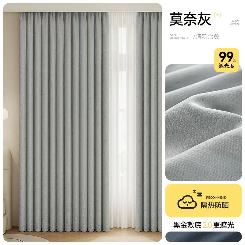 潮品澜庭布舍爆款窗帘繁花系列窗帘小户型专用