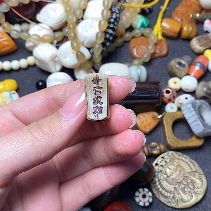 驼骨手串/手链其他配饰