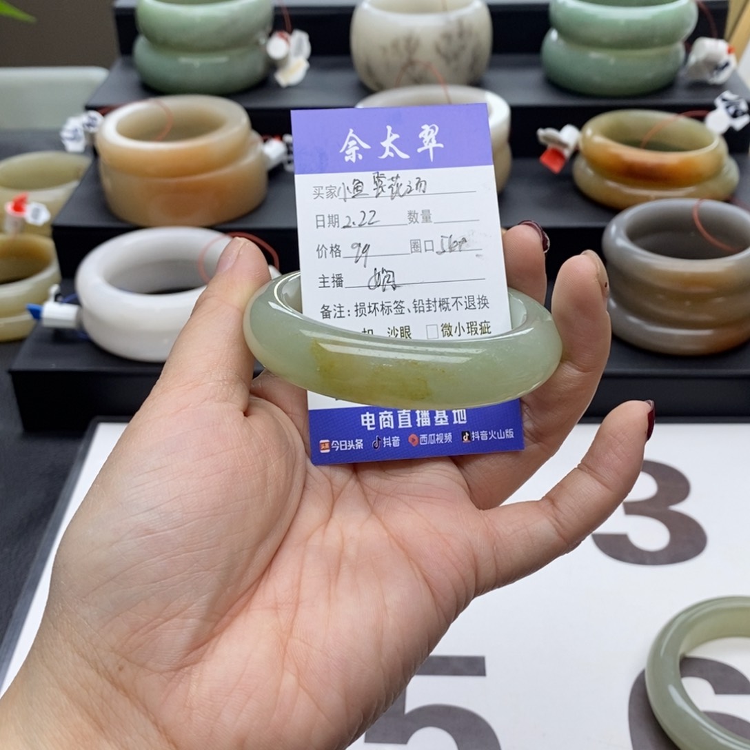 石英质玉手镯未镶嵌小***汤