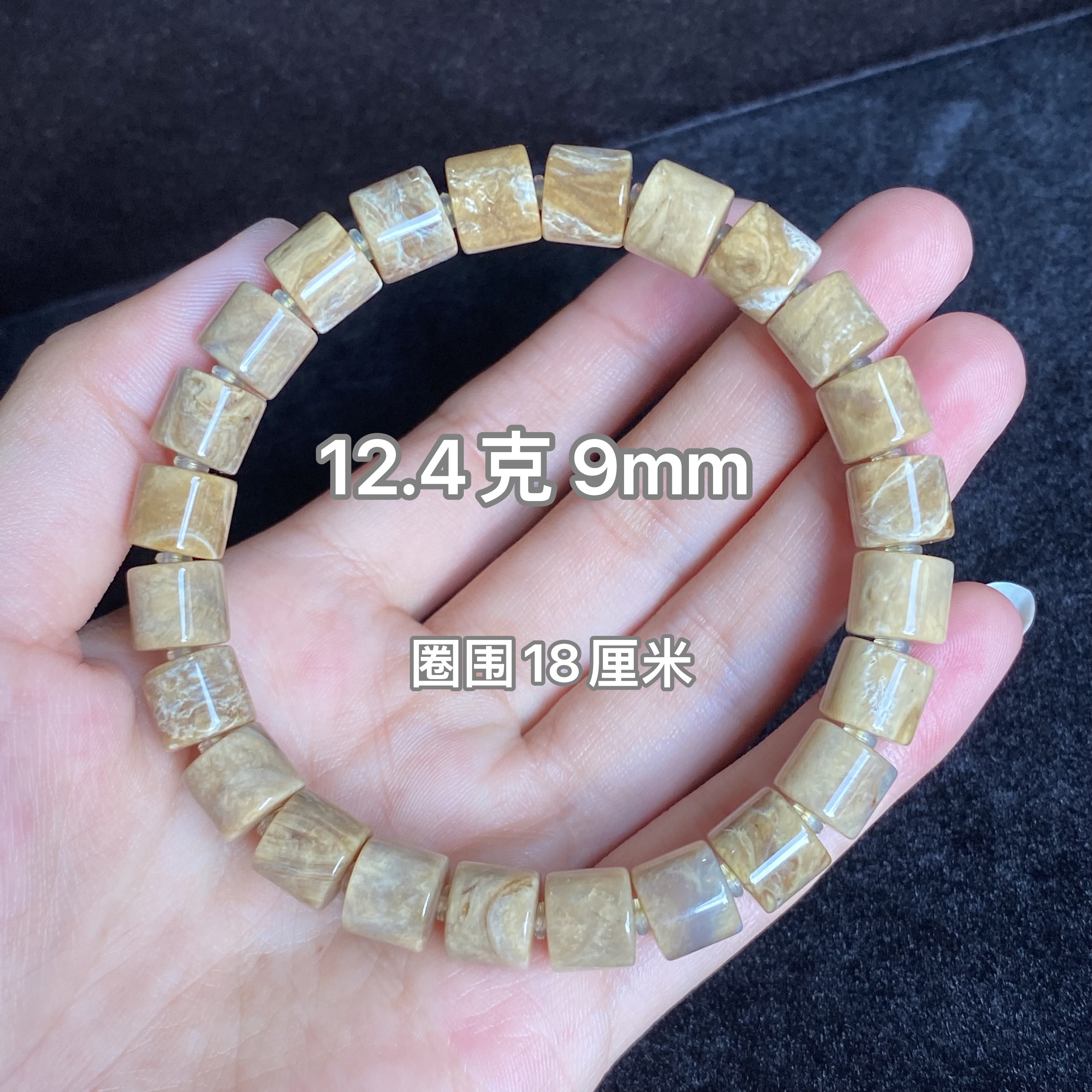 【小伊琥珀】12.4克全蜡化根蜜圆柱珠手串