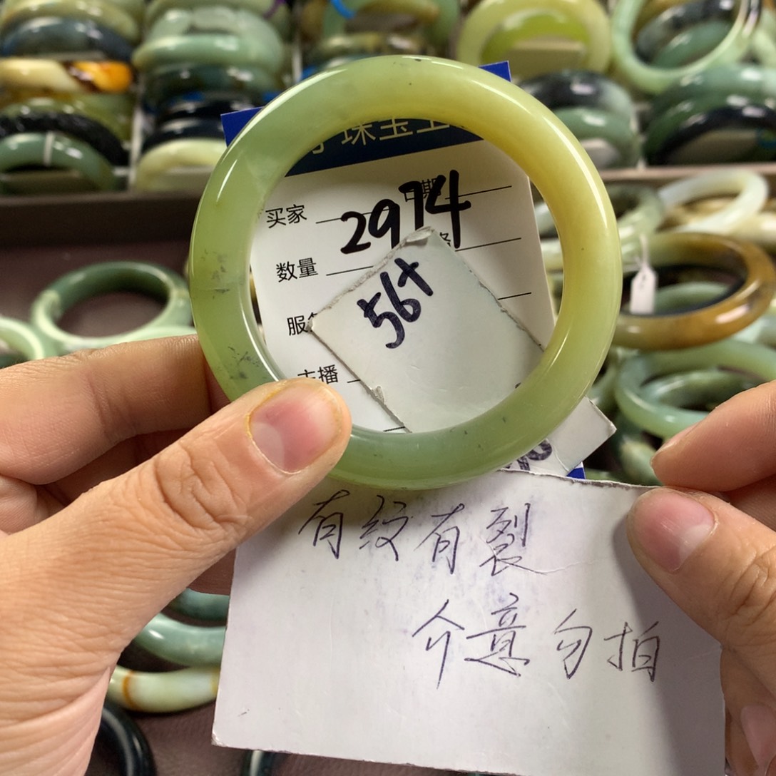 蛇纹石玉未镶嵌手镯2974