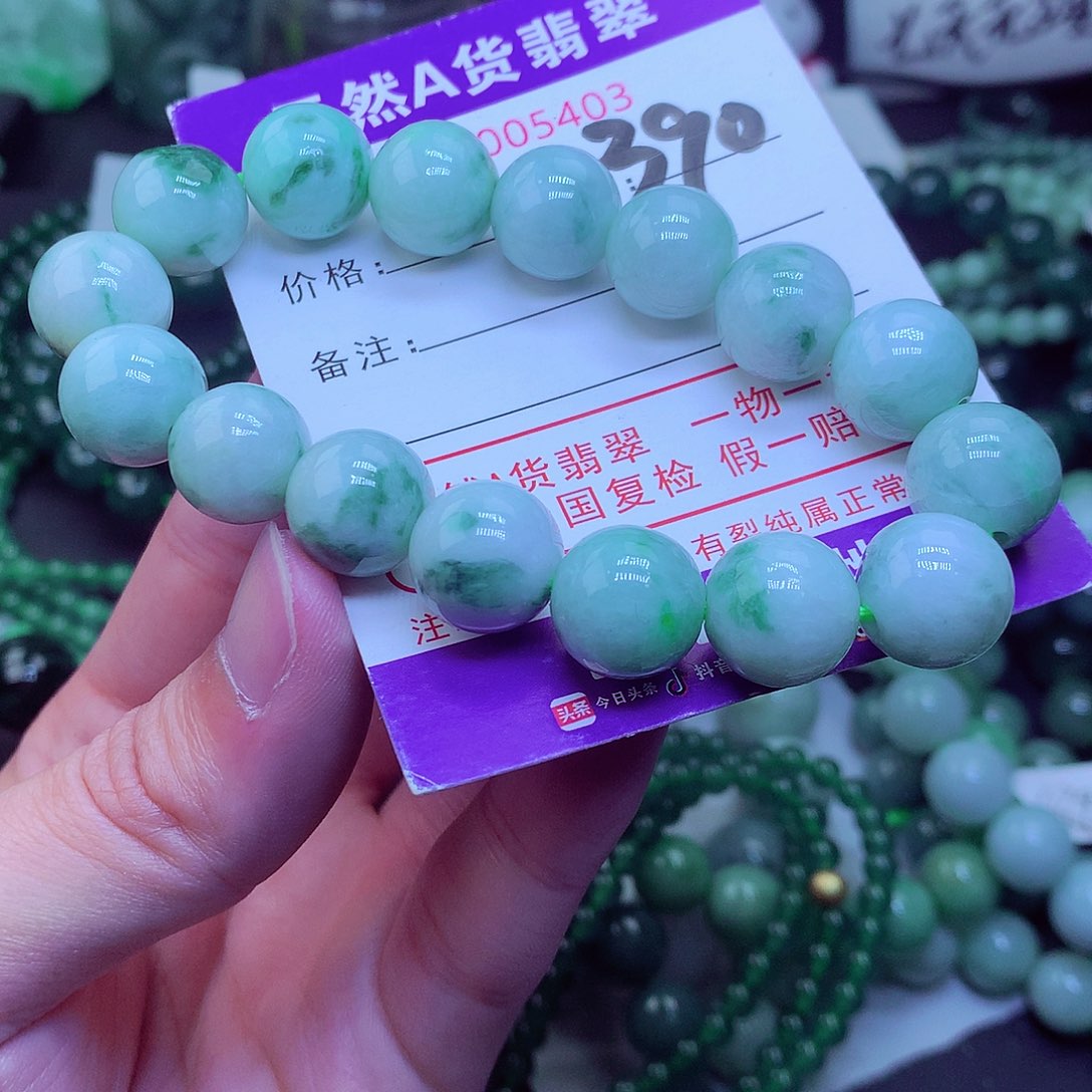 翡翠毛衣链未镶嵌