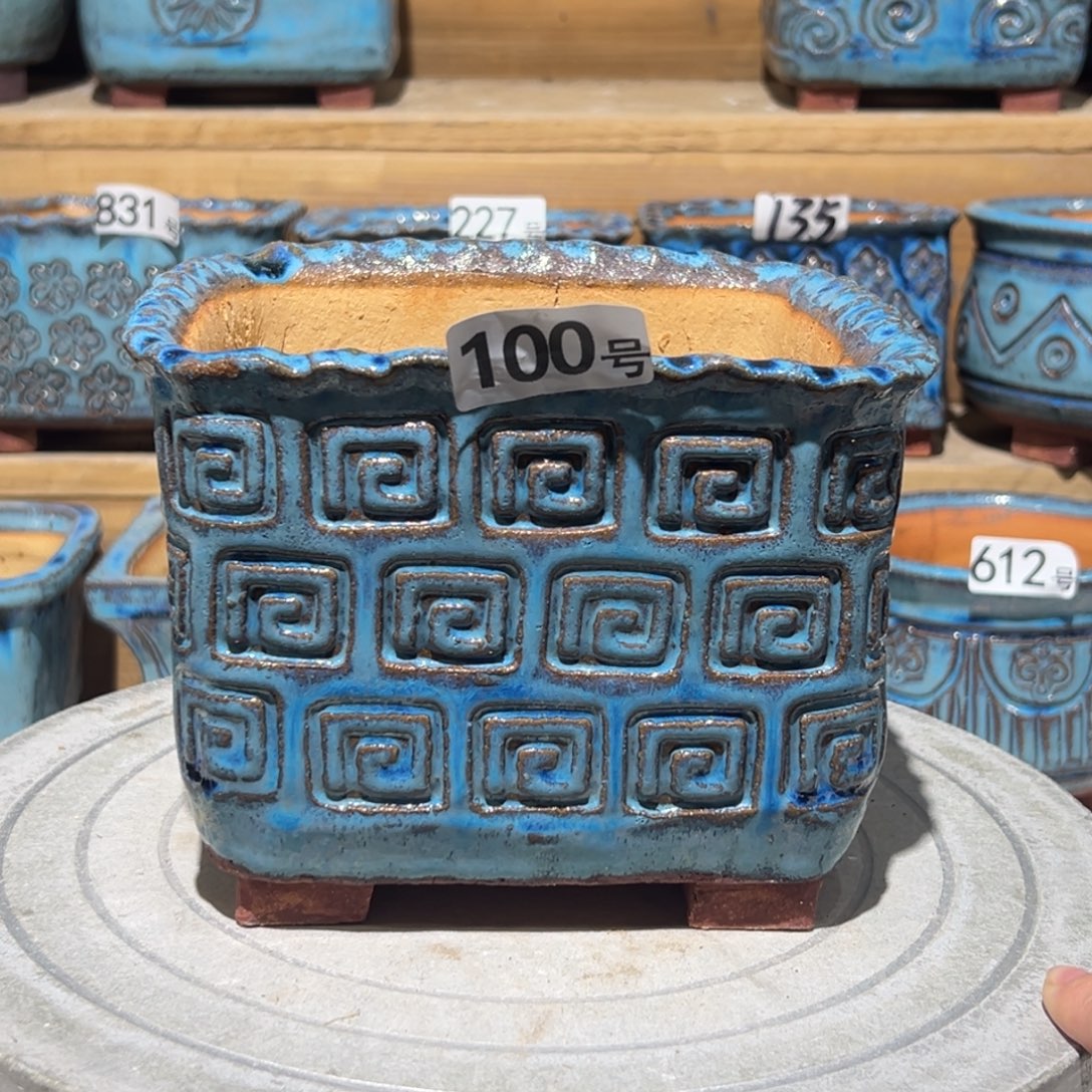 尚雅陶坊多肉花盆，内口径15×14.5