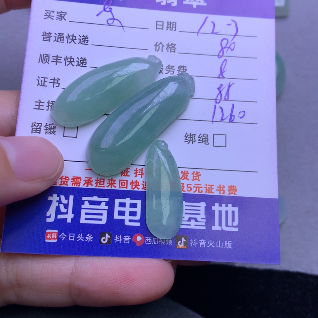 颈饰未镶嵌翡翠东****y