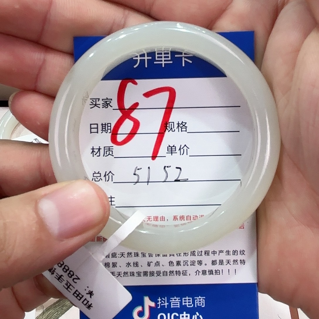 和田玉手镯未镶嵌