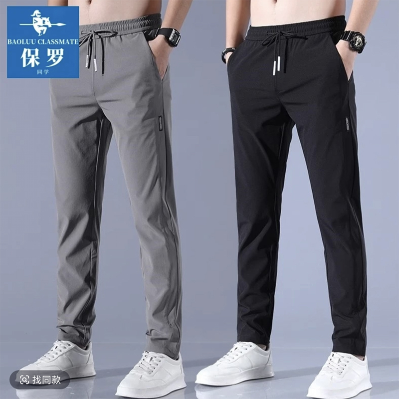 【冰丝】L7男款夏季薄款修身百搭夏天弹力速干运动男士休闲裤子7