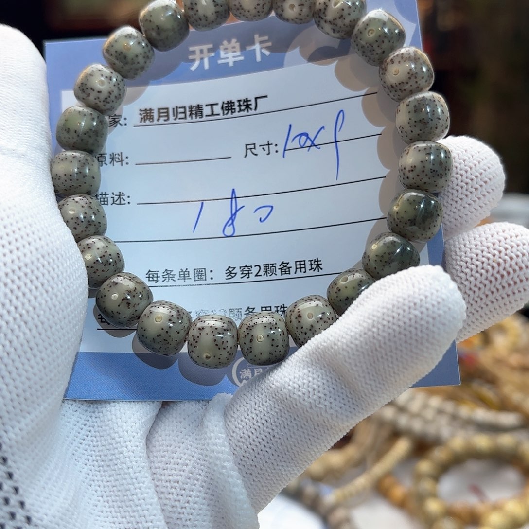 星月菩提手串源头工厂