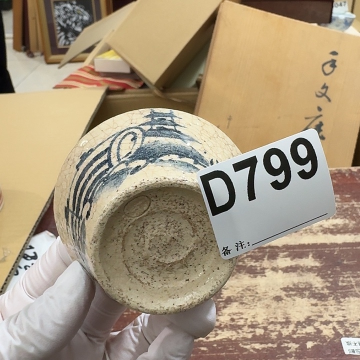 中古商品中古餐具厨具