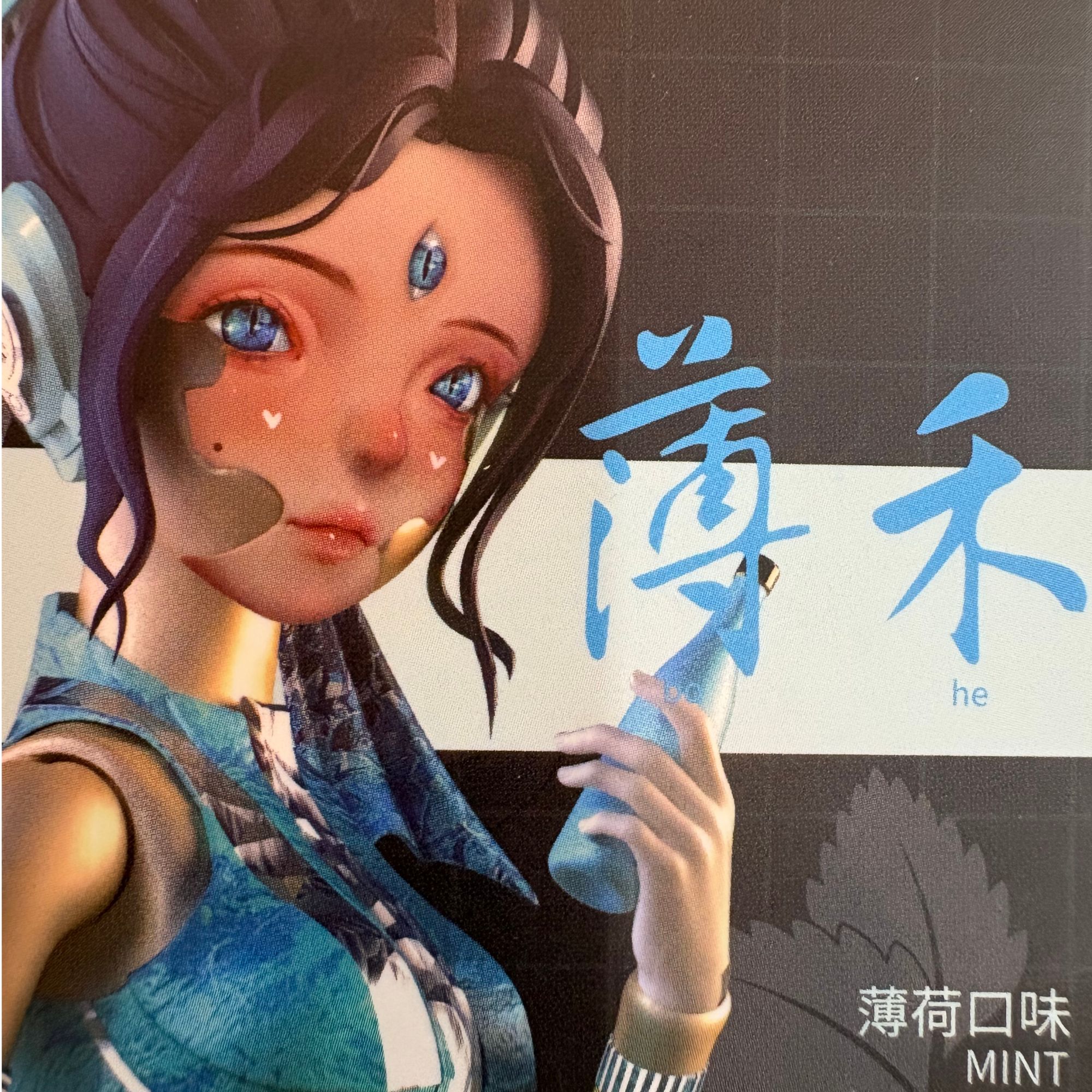 (两盒送一棒）清新口气过滤果味