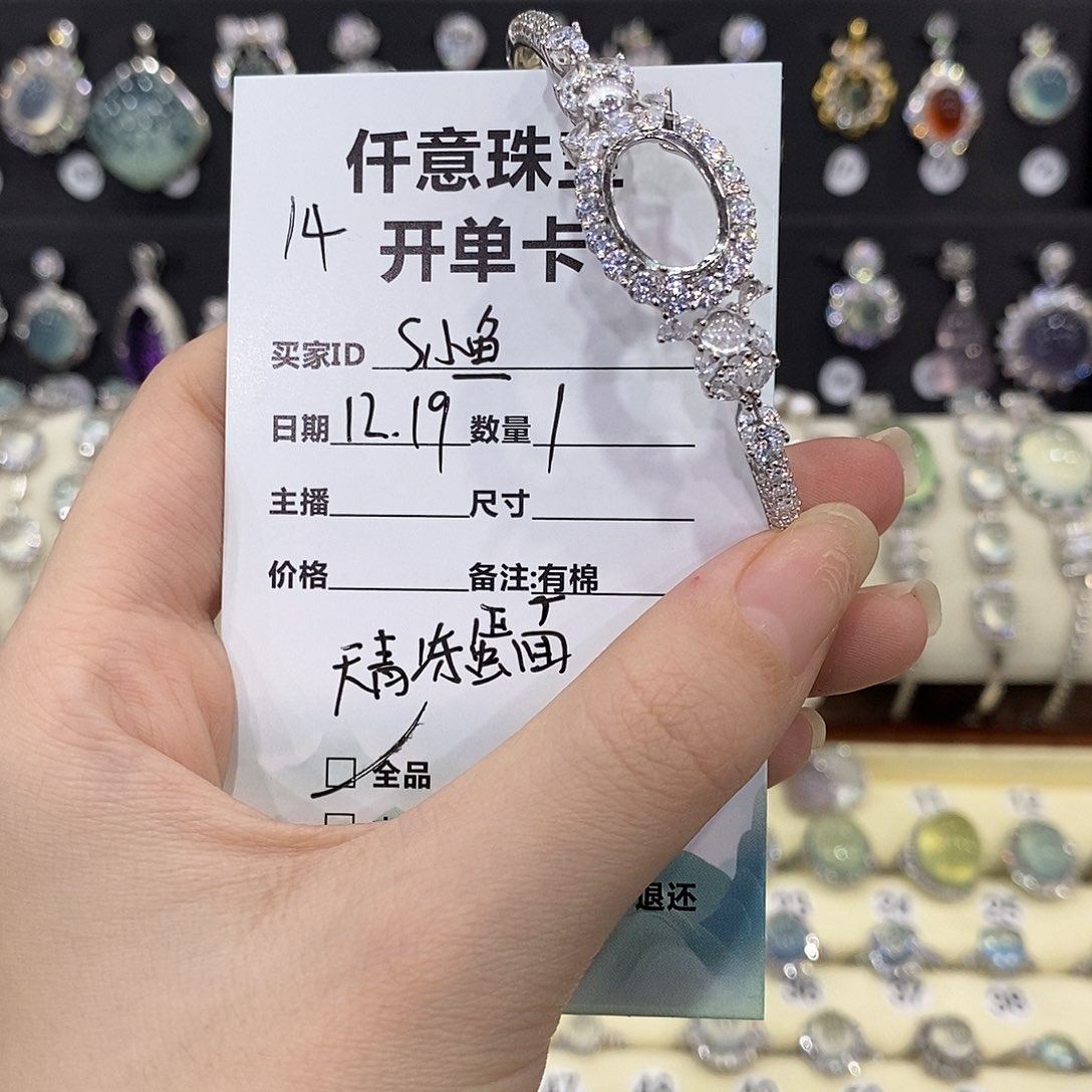 S****蛇纹石玉银S925镶嵌手镯