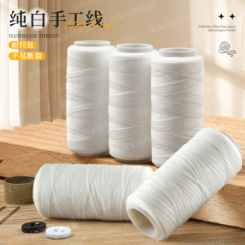 3卷装高弹线QQ线丝网线缠花线DIY手工弹力线弹力丝松紧棉线捆扎线