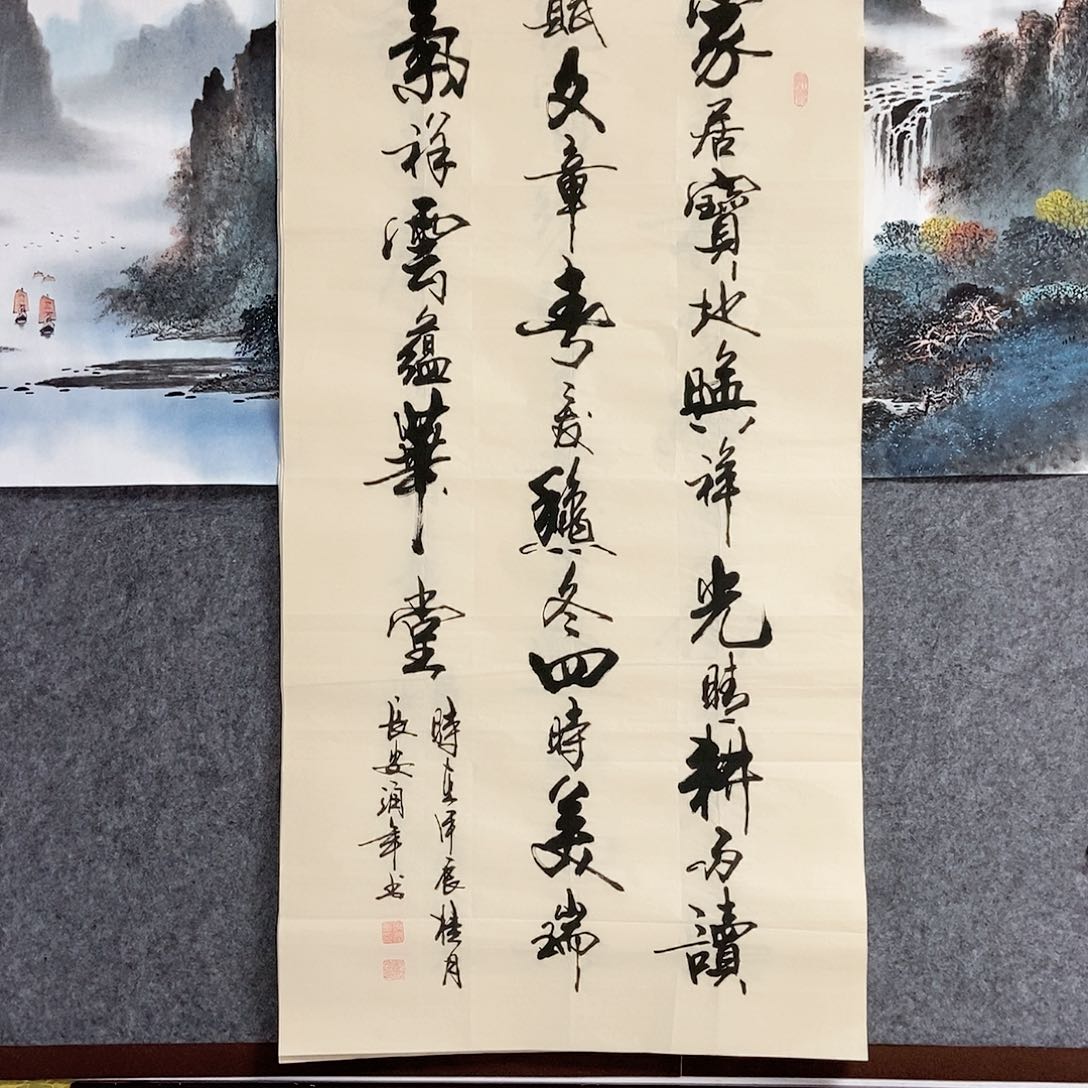 国画老师书画作品手写