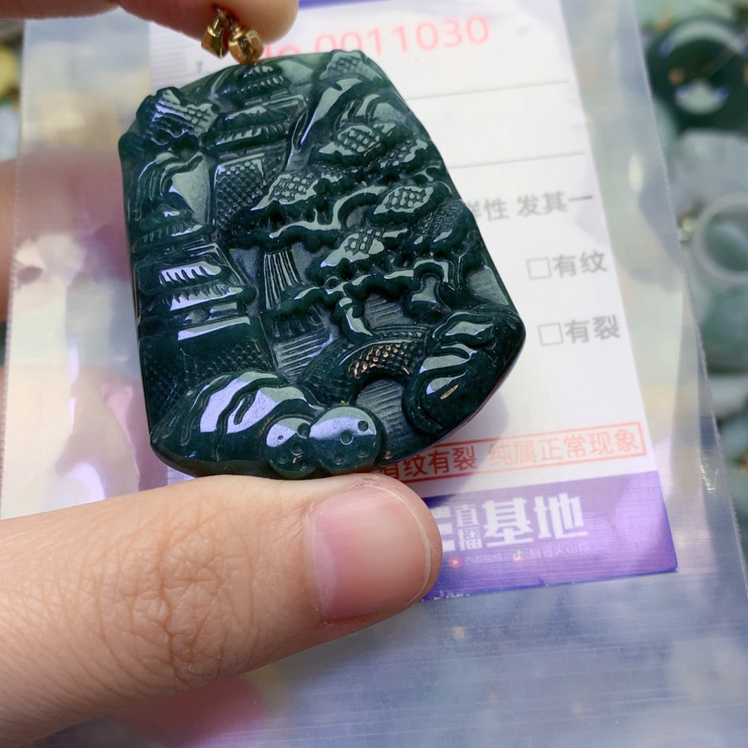 翡翠未镶嵌吊坠(不含链)