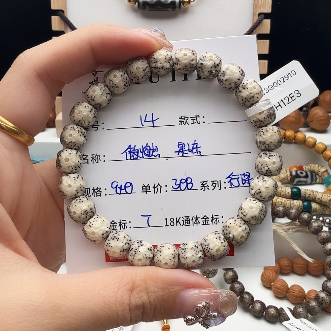 星月菩提手串星月