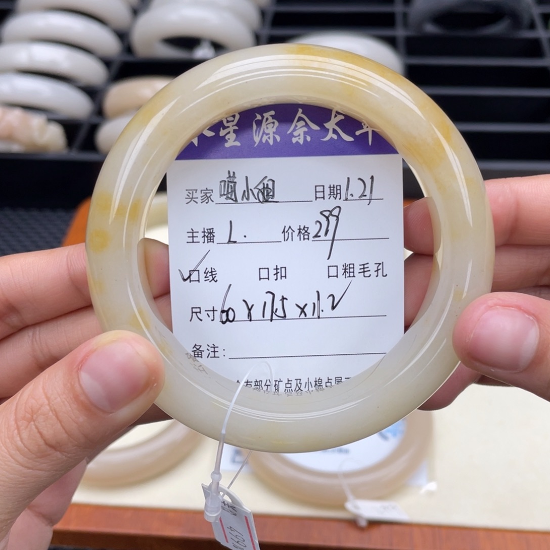 石英质玉手镯未镶嵌喵*姐