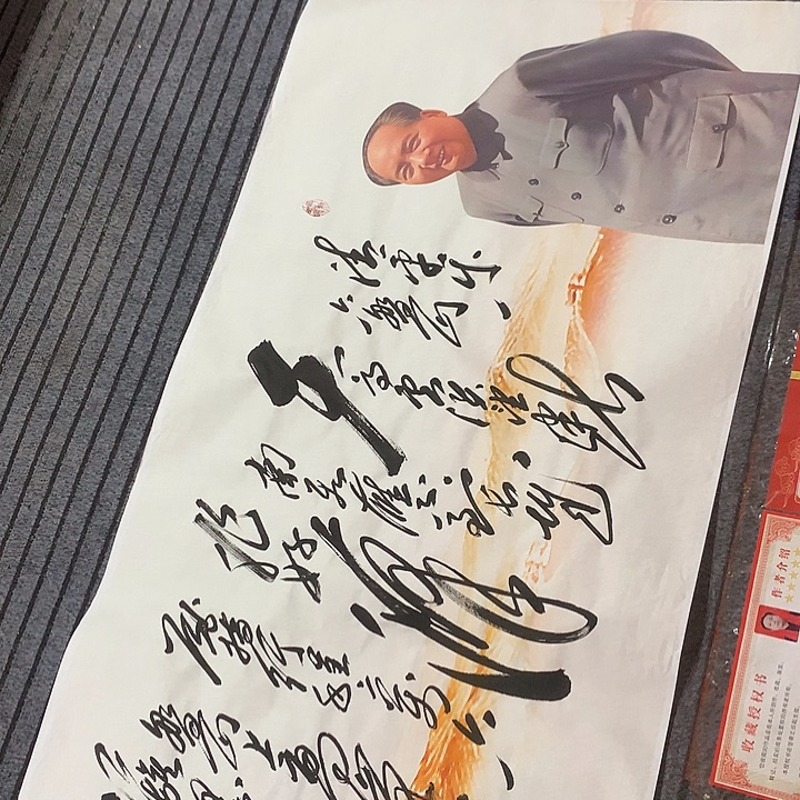 书法冯伟老师新款六盘山8