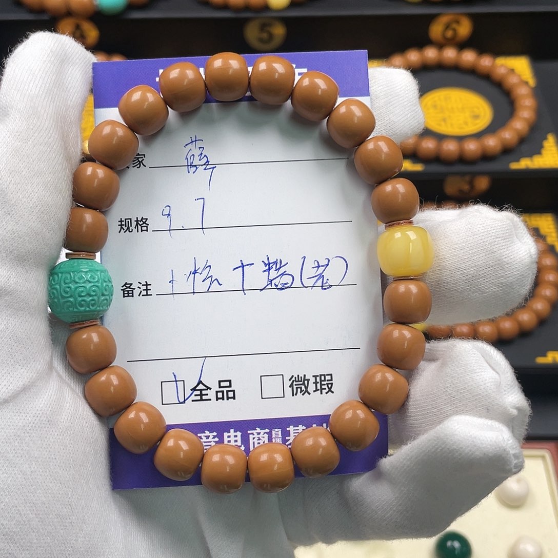 猴头核桃吊坠薛*东全品