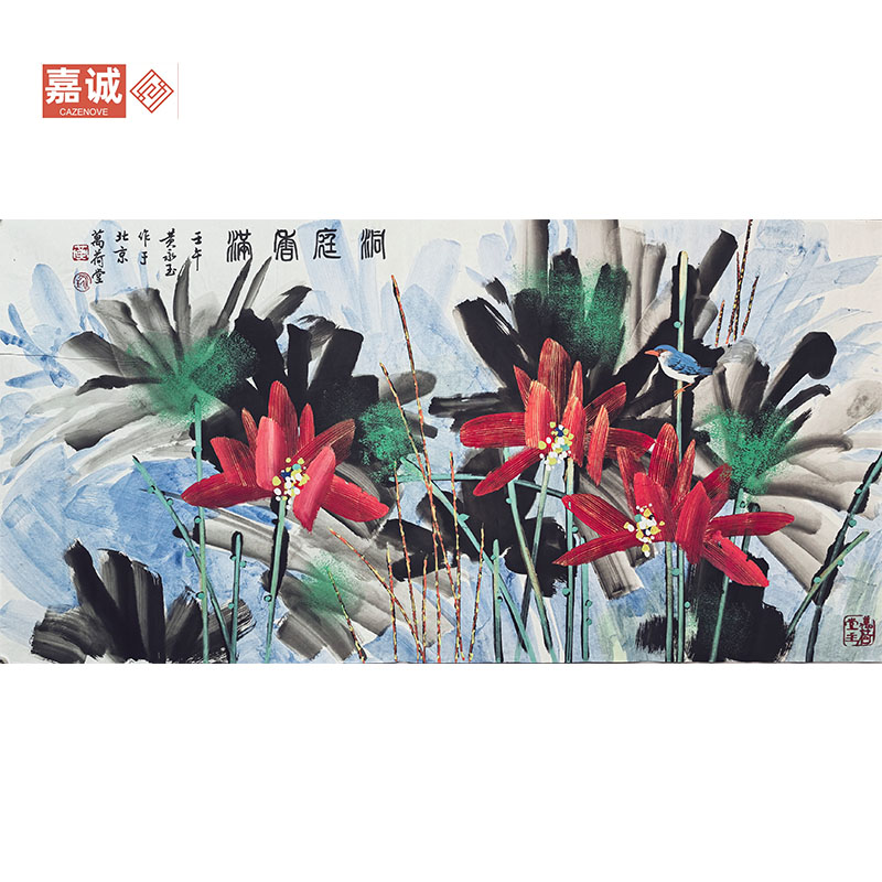 黄永玉泼彩荷花原片67-137