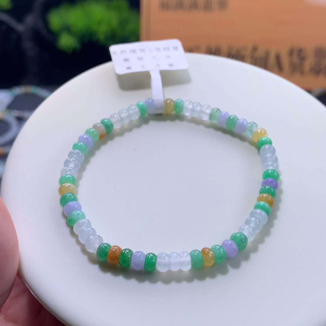 翡翠未镶嵌手链卡4.7
