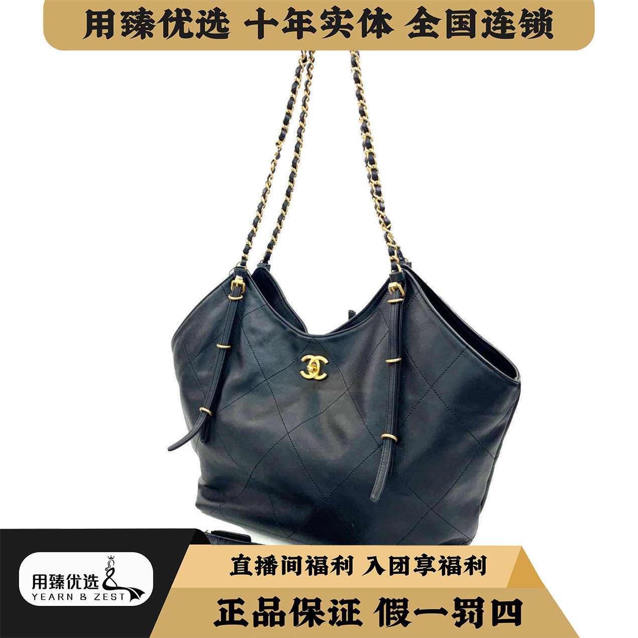 99新 Chanel/香奈儿 黑金色单肩包BK9255842