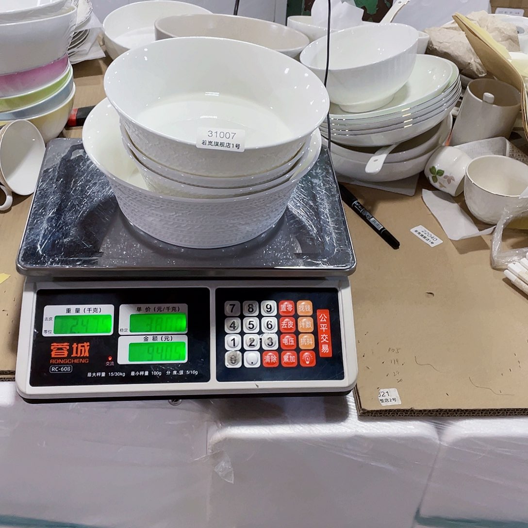 45%以上骨粉骨瓷化****范唐山骨质@31007