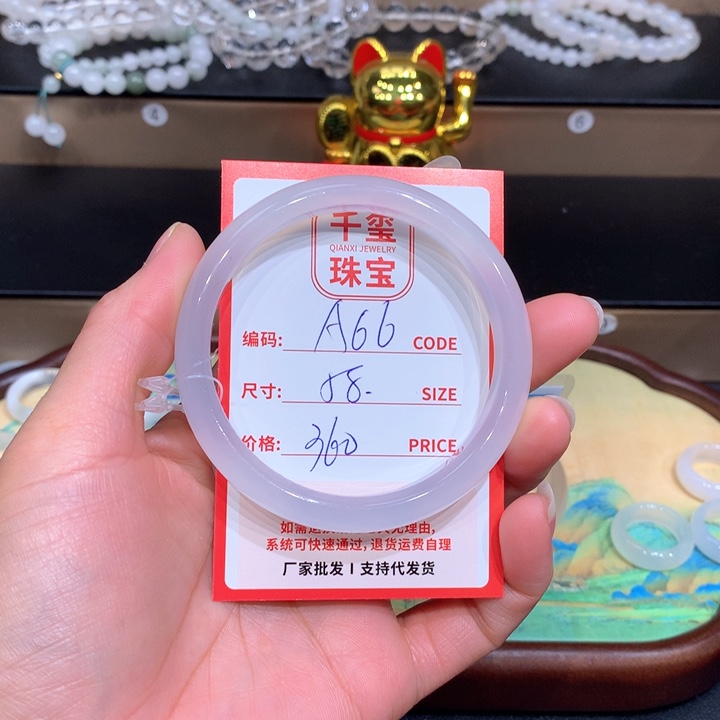 玛瑙/玉髓手镯未镶嵌