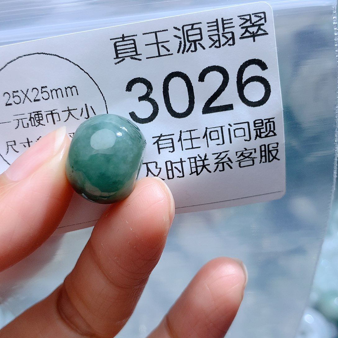 翡翠颈饰未镶嵌3026。