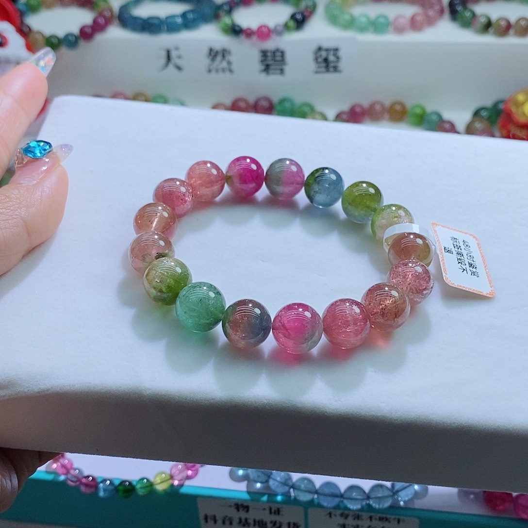 碧玺手链未镶嵌11.7mm左右