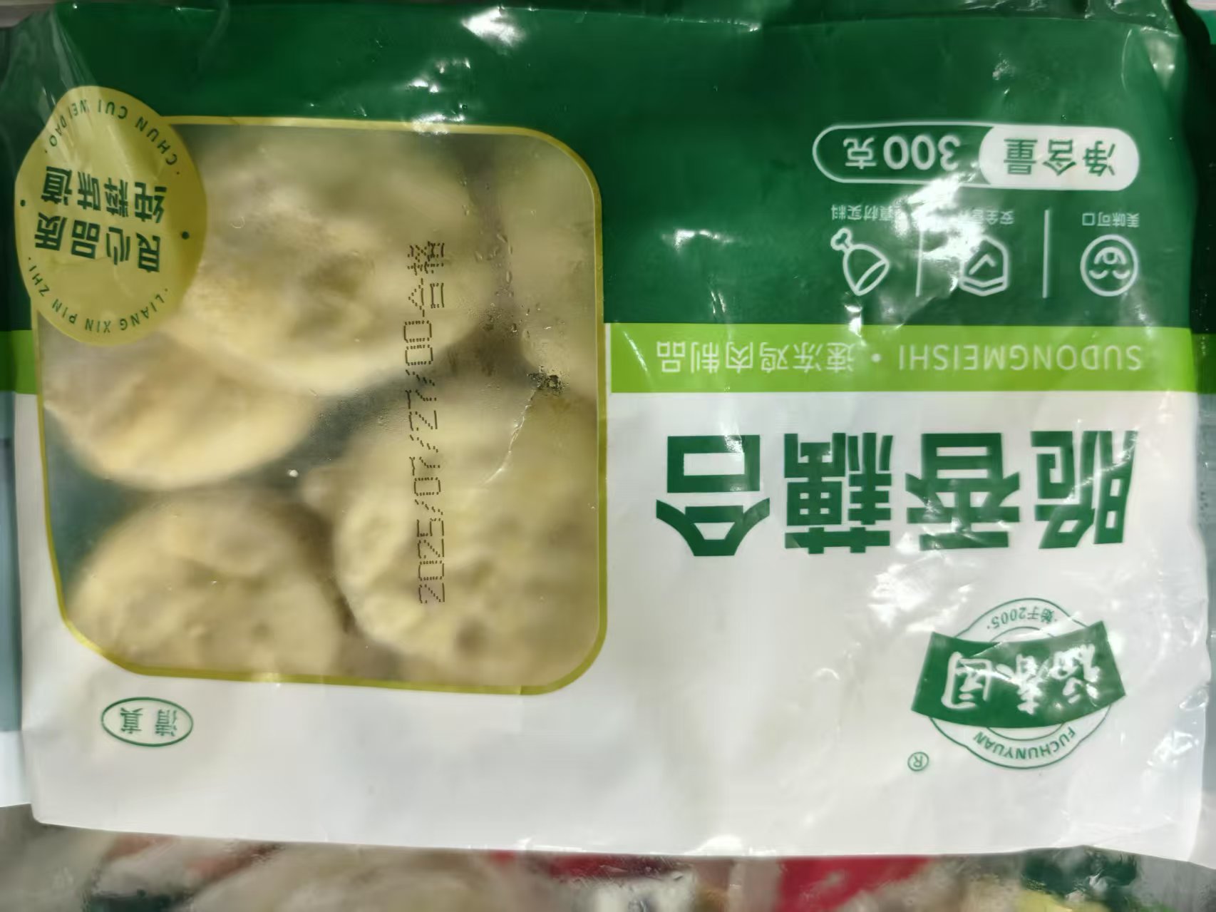 福春园脆香藕合香酥300克油炸半成品空气炸锅抖音洋葱圈
