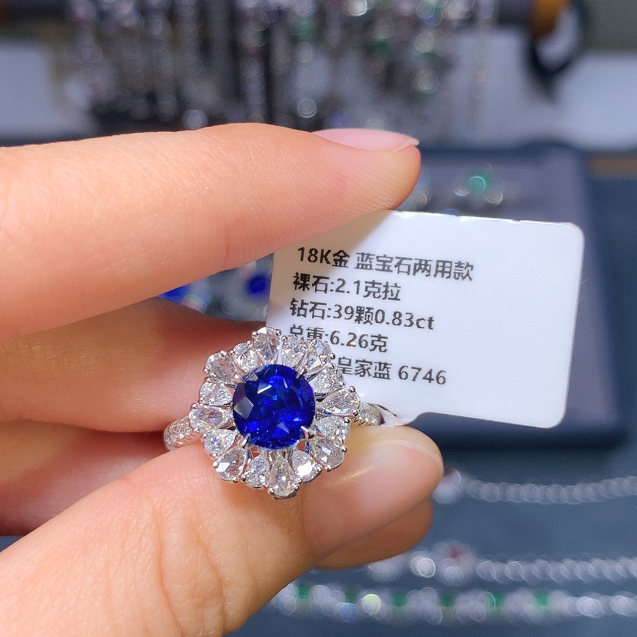 【闪购商品】蓝宝石戒指18K金镶嵌