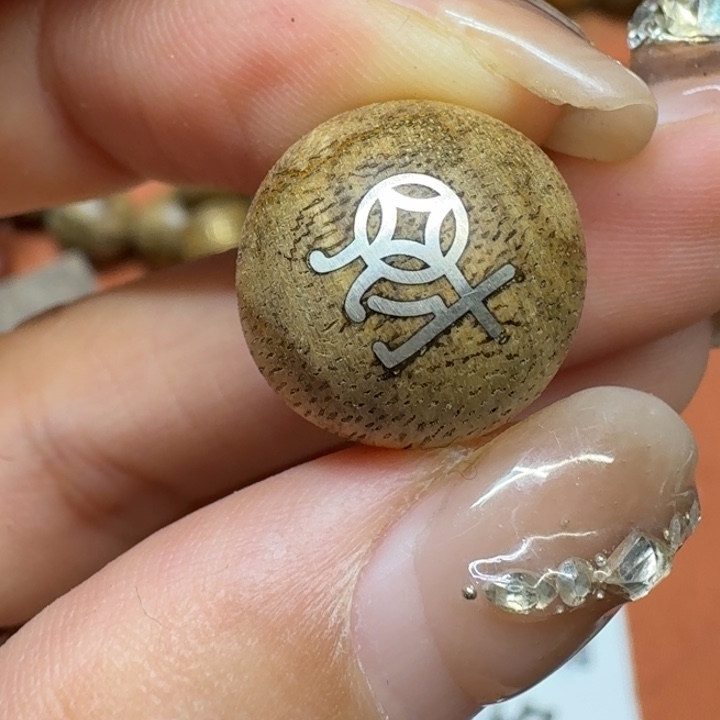 沉香吊坠馨安居沉香定制款