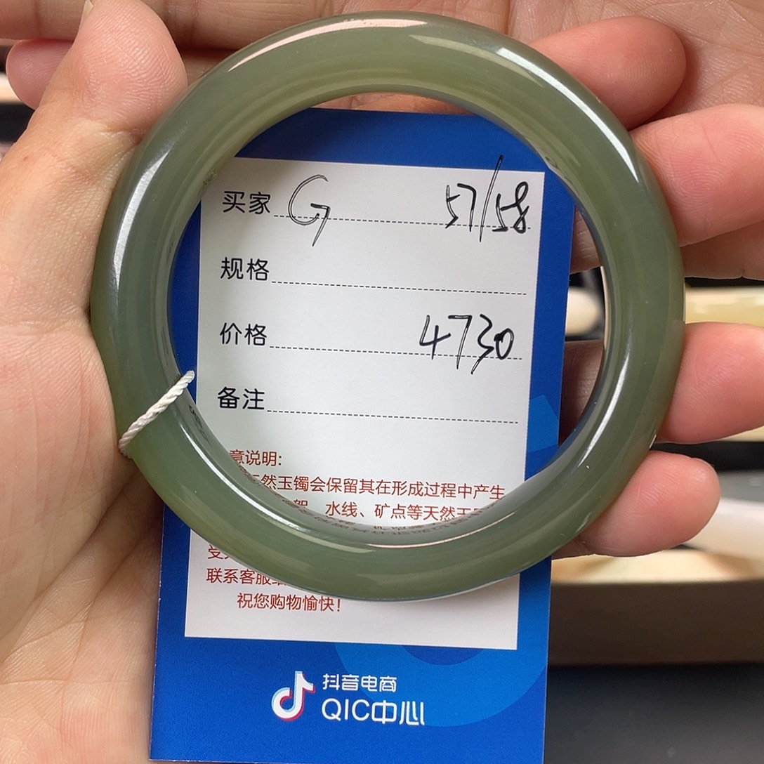 泉***店和田玉未镶嵌手镯