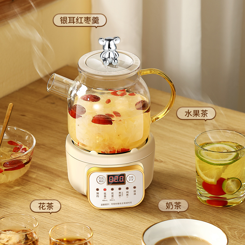 办公室小型养生壶家用煮茶烧水壶全自动炖煮养生杯保温养生煮茶器