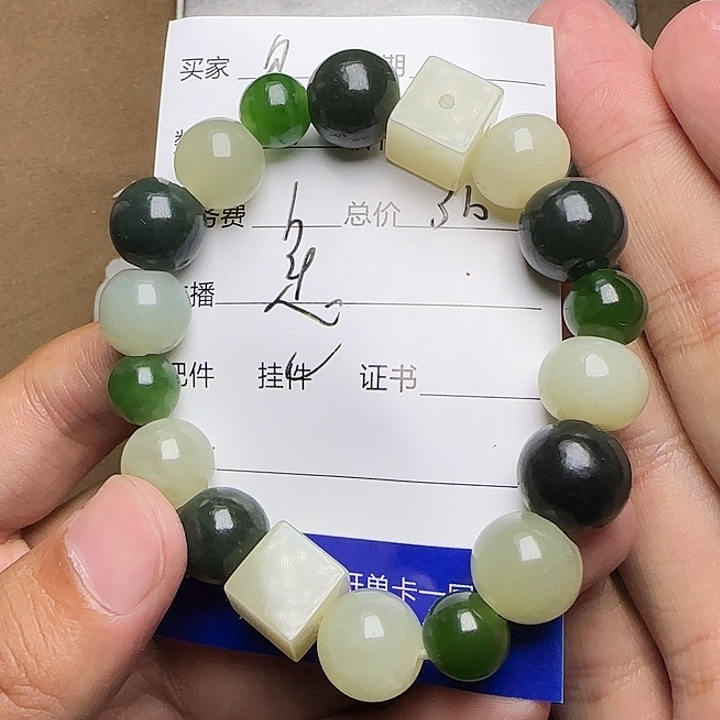 息***经和田玉未镶嵌挂件