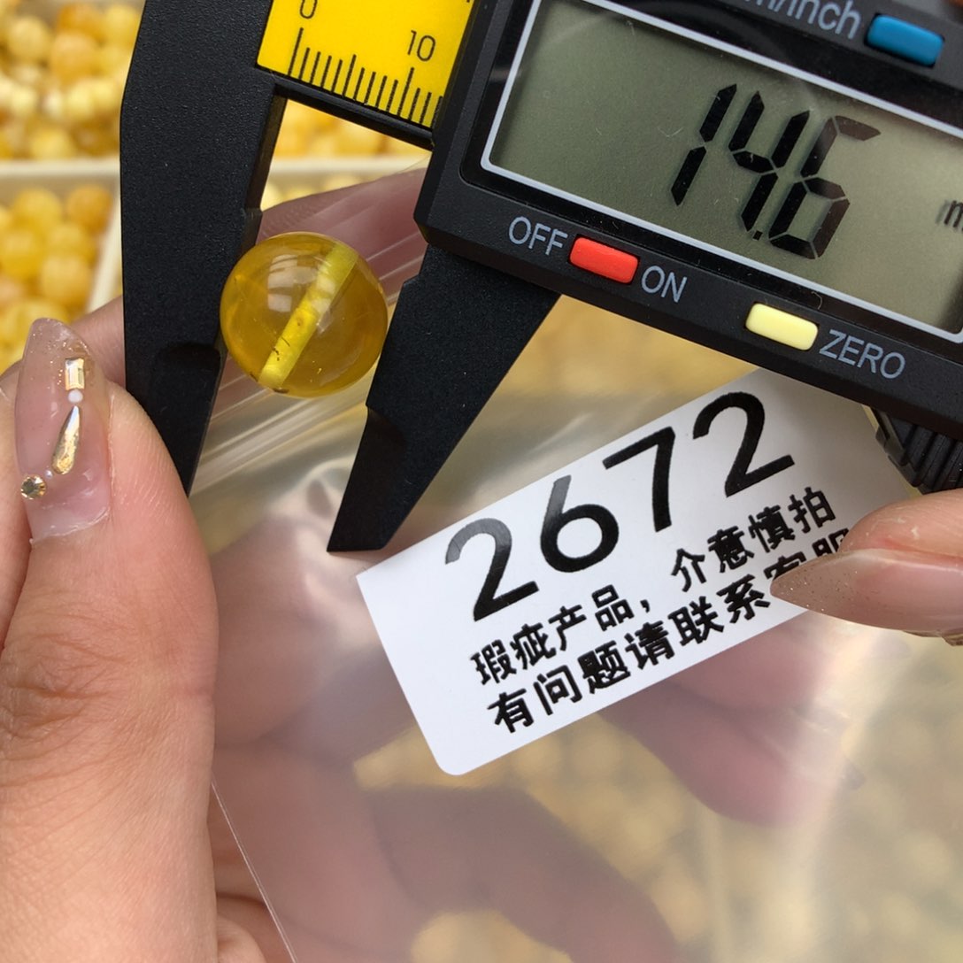 未镶嵌琥珀珠宝奇石